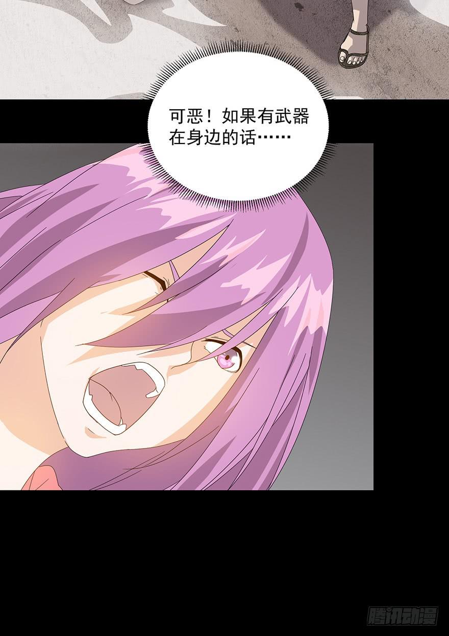 第三十五话：你是谁(1/2)-第37话