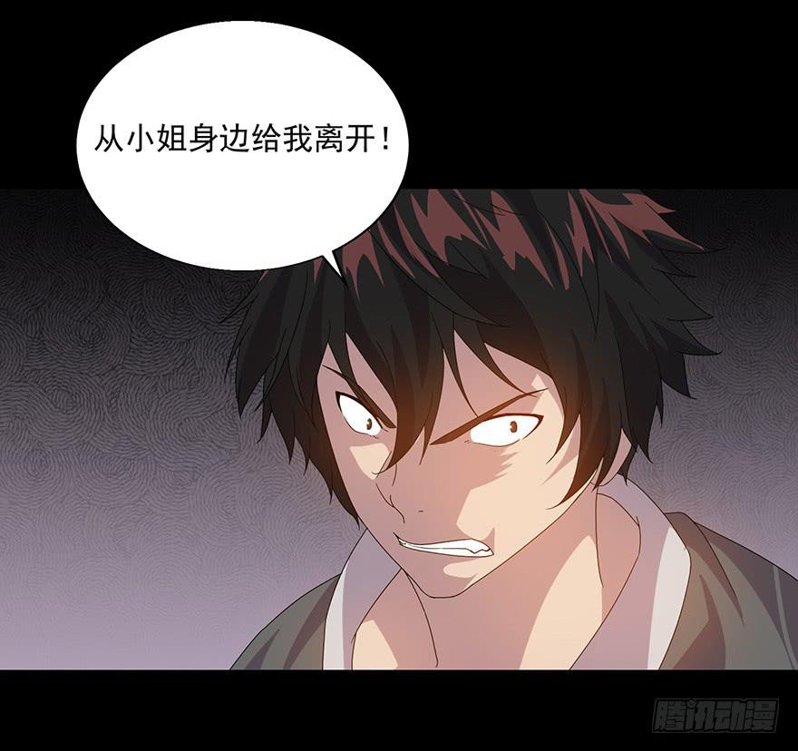 第三十五话：你是谁(1/2)-第37话