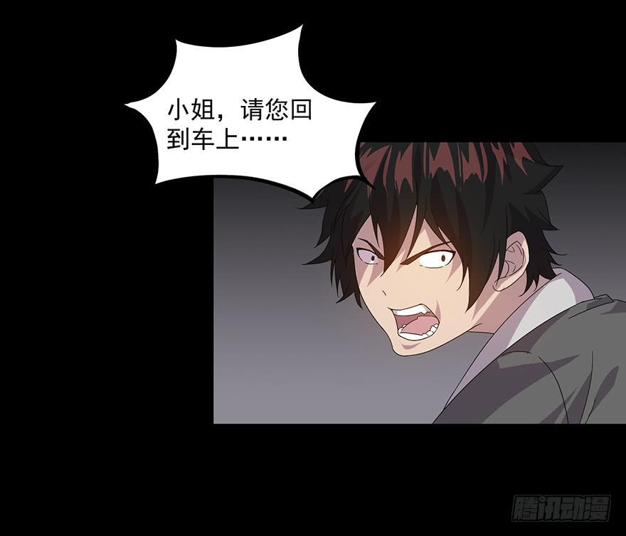 第三十五话：你是谁(1/2)-第37话