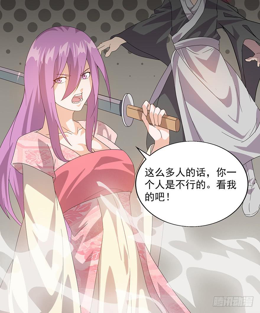 第三十五话：你是谁(1/2)-第37话