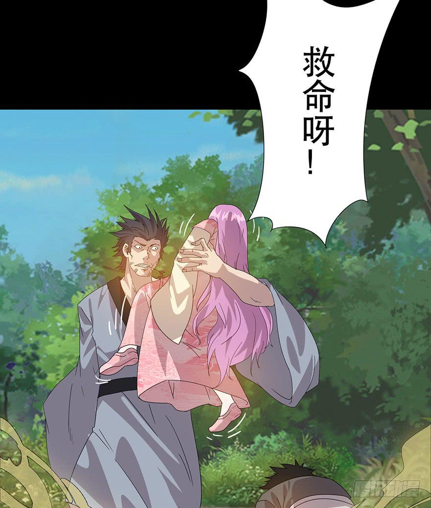 第三十五话：你是谁(1/2)-第37话