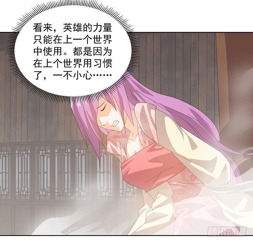 第三十五话：你是谁(1/2)-第37话