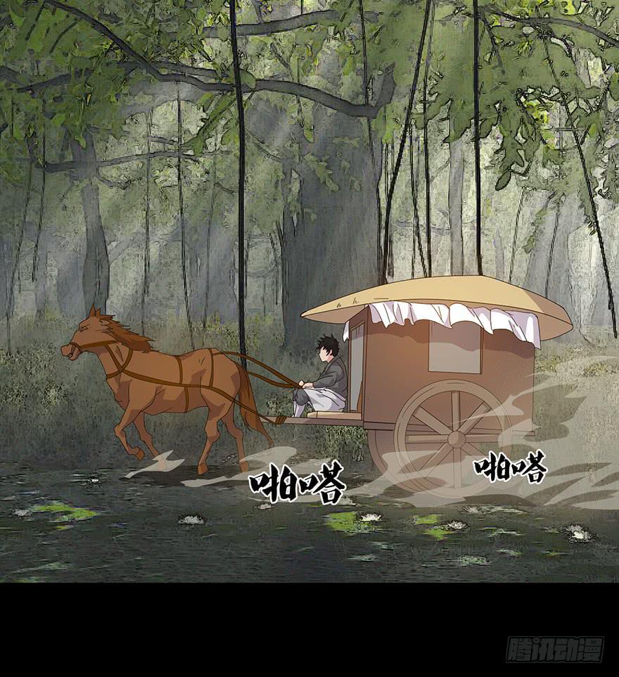 第三十五话：你是谁(1/2)-第37话