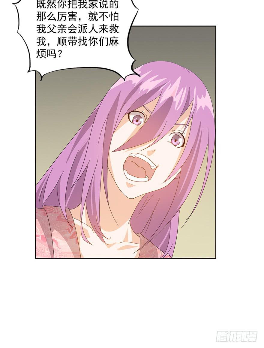 第三十五话：你是谁(1/2)-第37话