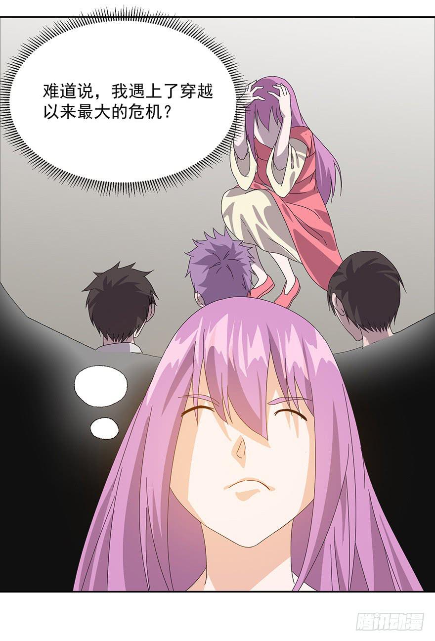 第三十五话：你是谁(1/2)-第37话