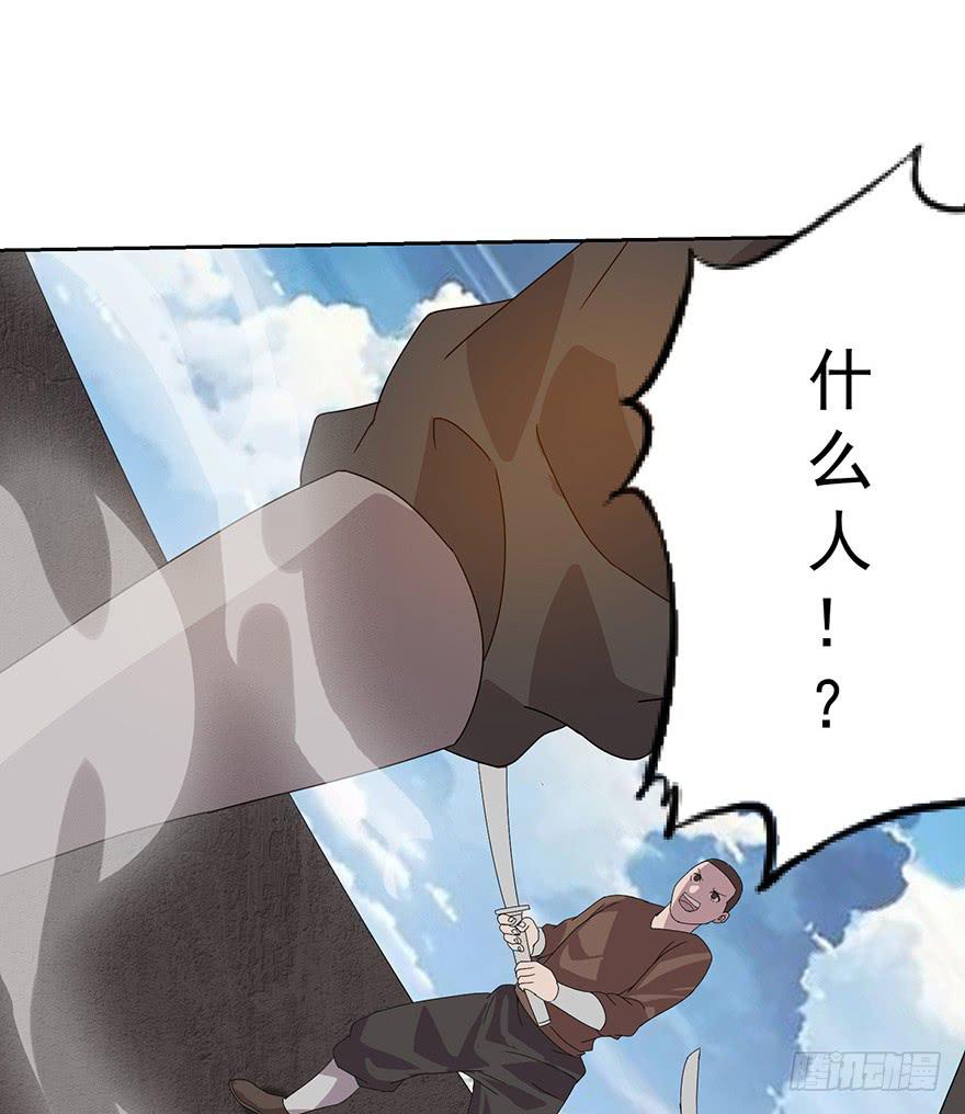 第三十五话：你是谁(1/2)-第37话