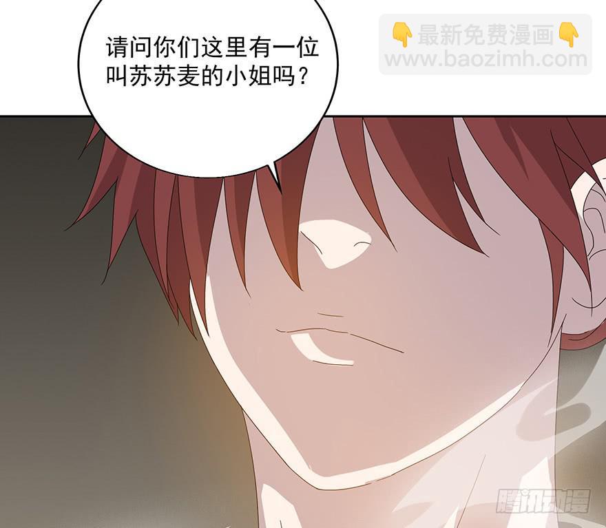 第三十五话：你是谁(1/2)-第37话