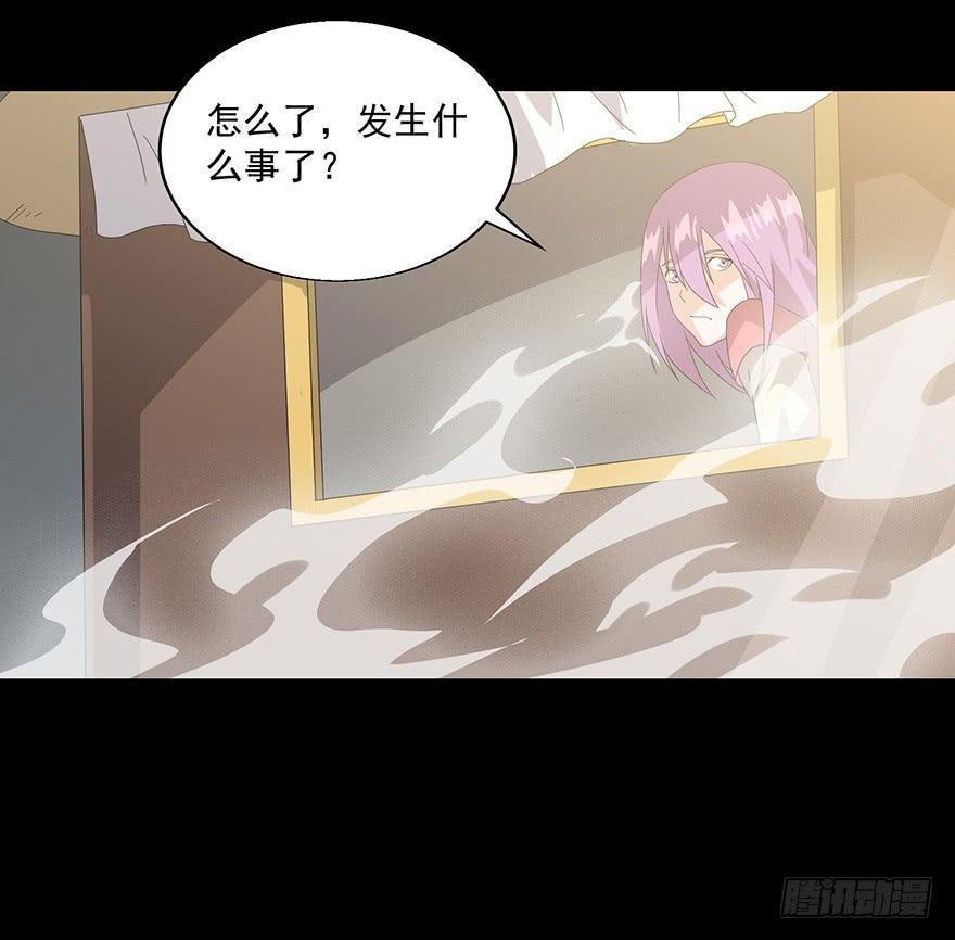 第三十五话：你是谁(1/2)-第37话