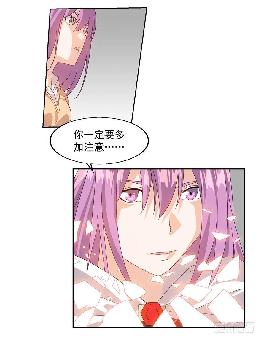 第三十七话：相亲对象(1/2)-第39话