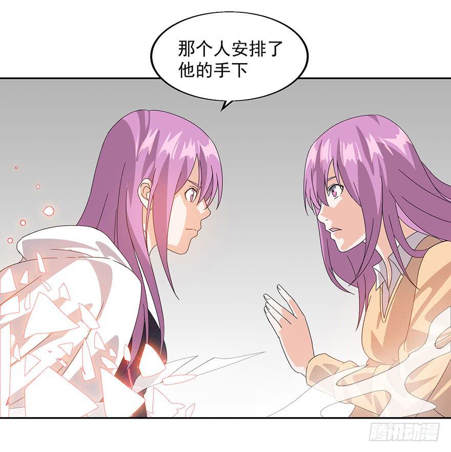 第三十七话：相亲对象(1/2)-第39话