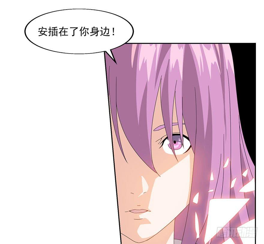 第三十七话：相亲对象(1/2)-第39话