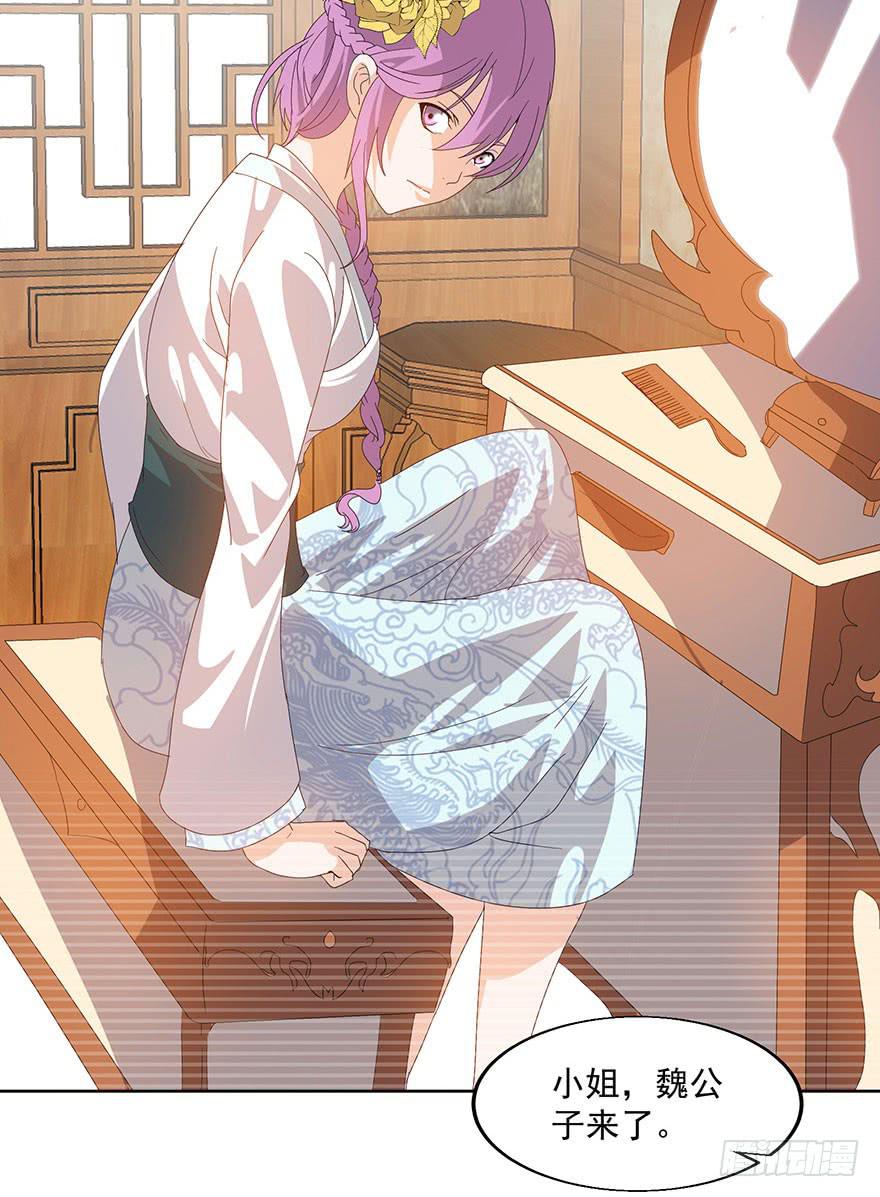 第三十七话：相亲对象(1/2)-第39话