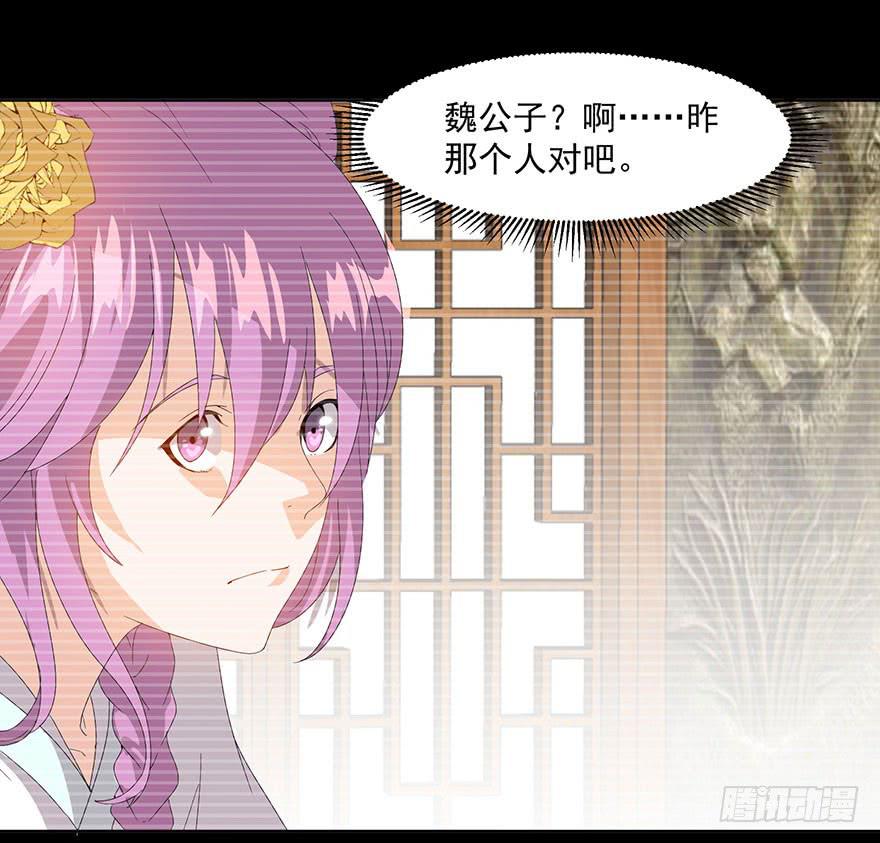 第三十七话：相亲对象(1/2)-第39话