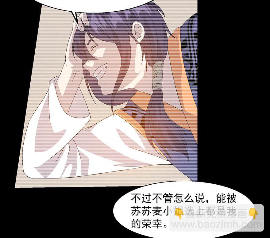 第三十七话：相亲对象(1/2)-第39话