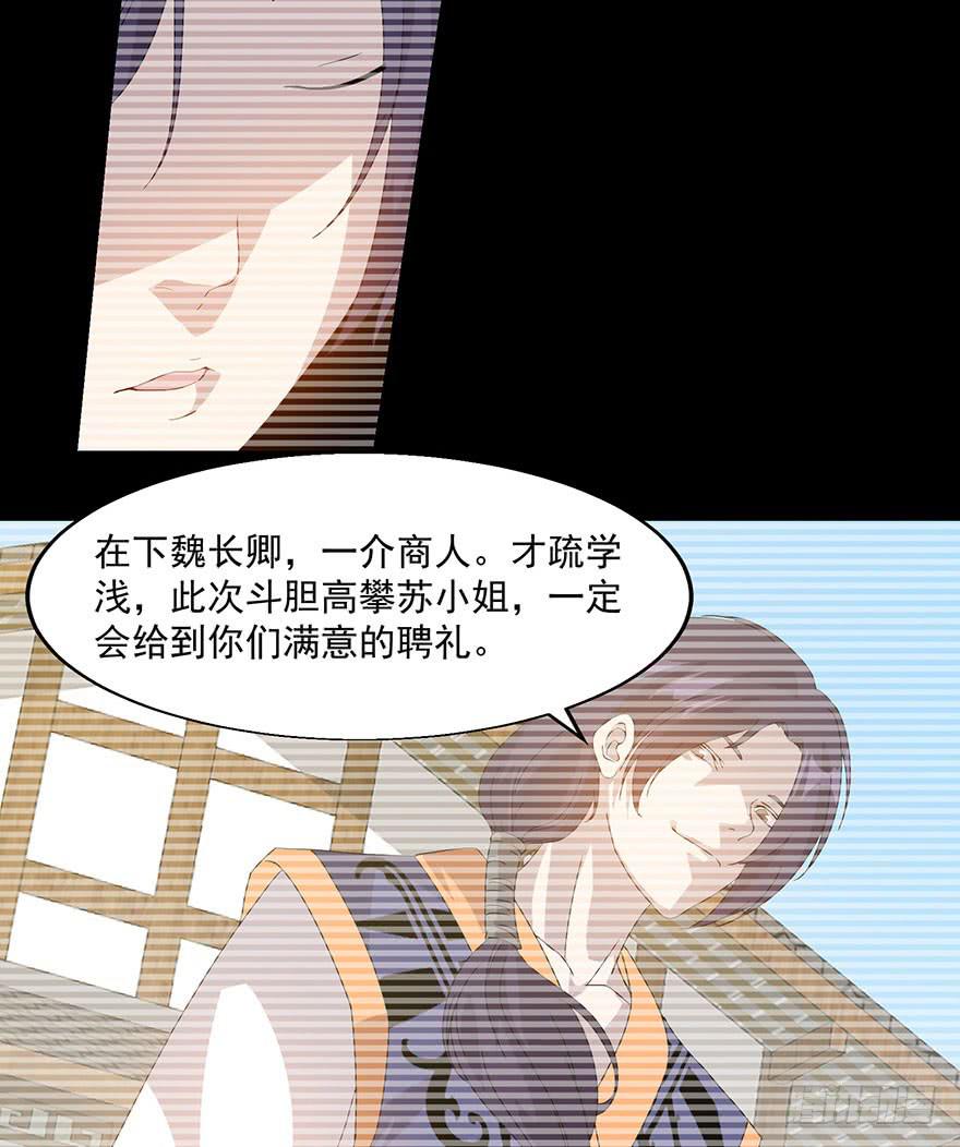 第三十七话：相亲对象(1/2)-第39话