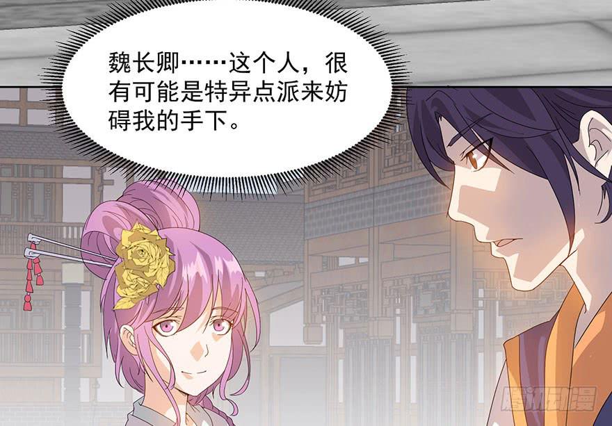 第三十七话：相亲对象(1/2)-第39话