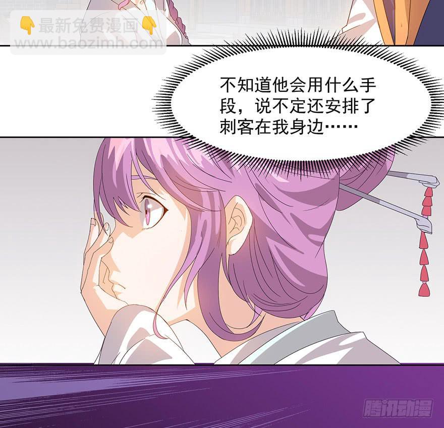 第三十七话：相亲对象(1/2)-第39话