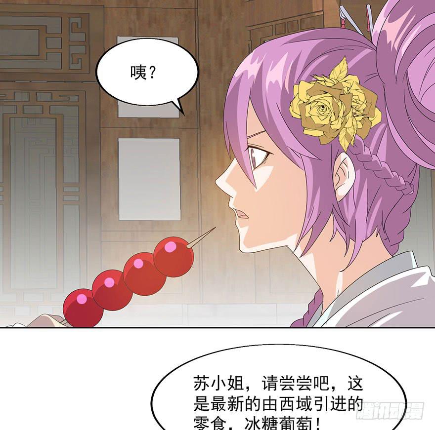 第三十七话：相亲对象(1/2)-第39话