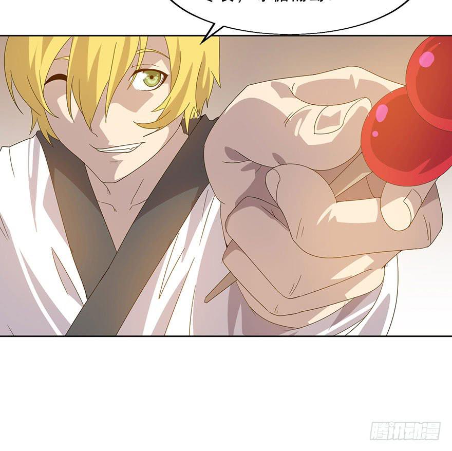 第三十七话：相亲对象(1/2)-第39话