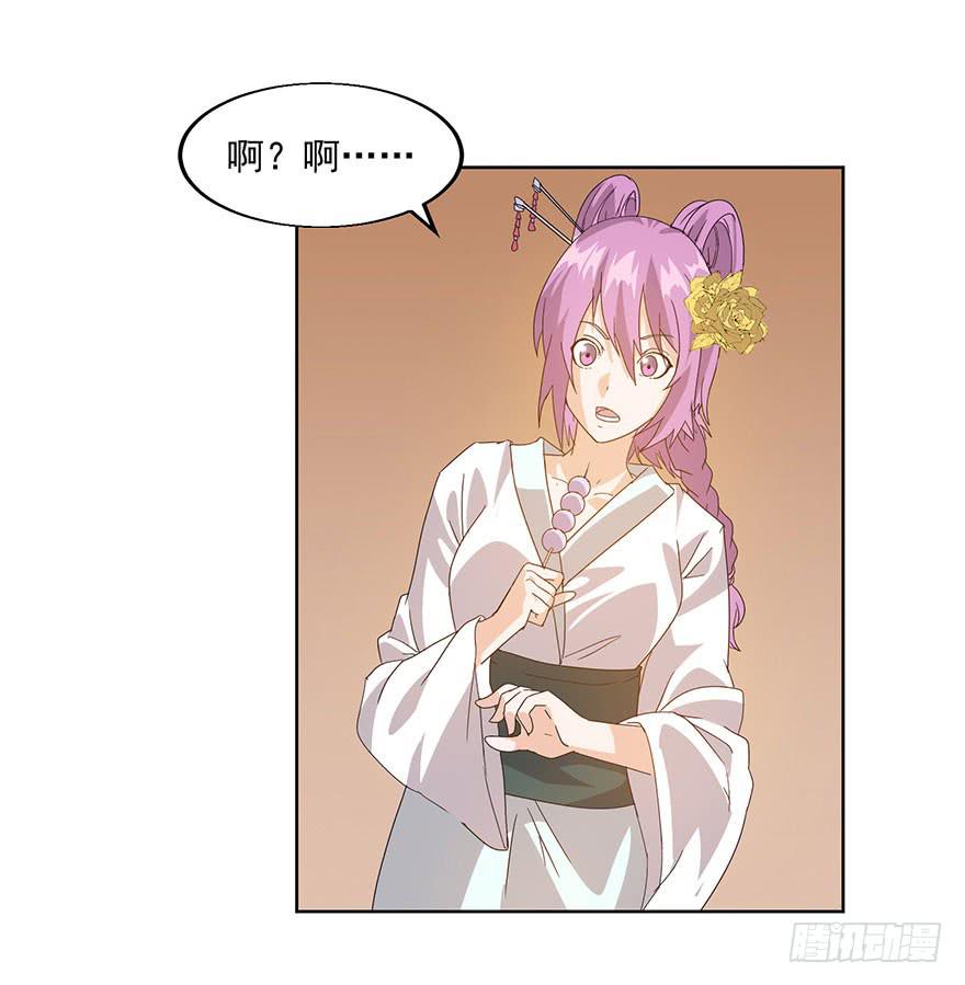 第三十七话：相亲对象(1/2)-第39话