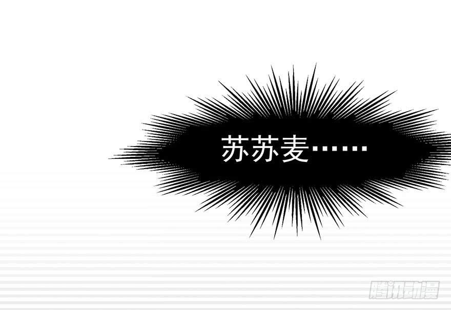 第三十七话：相亲对象(1/2)-第39话