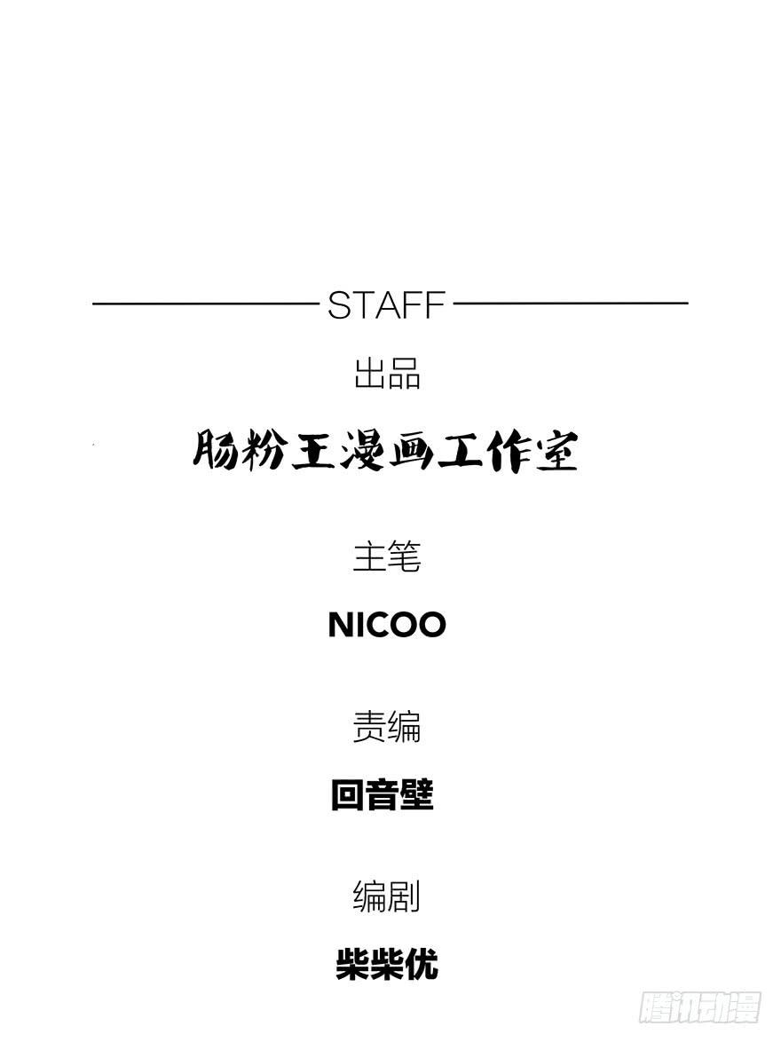 第五话：丧尸围城(1/2)-第5话