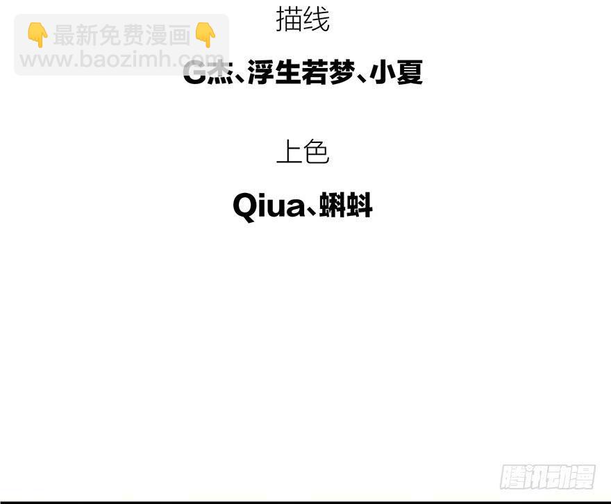 第五话：丧尸围城(1/2)-第5话