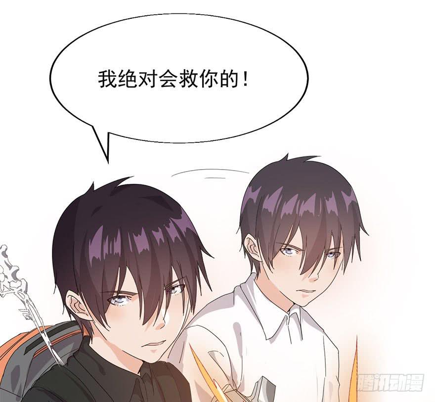 第五话：丧尸围城(1/2)-第5话