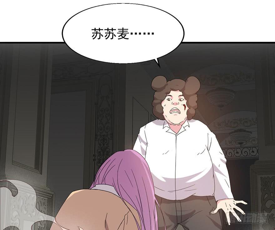 第五话：丧尸围城(1/2)-第5话