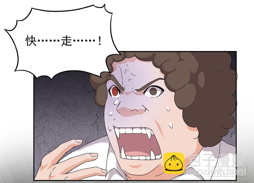 第五话：丧尸围城(1/2)-第5话