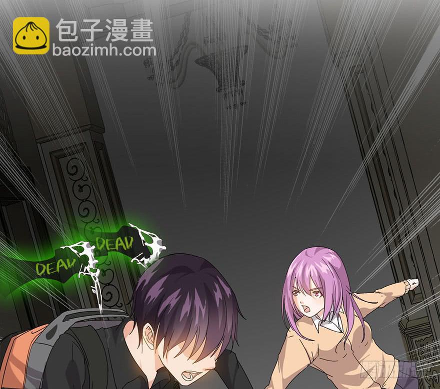 第五话：丧尸围城(1/2)-第5话