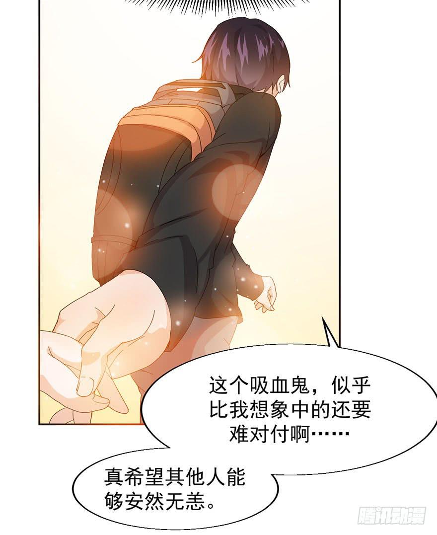 第五话：丧尸围城(1/2)-第5话