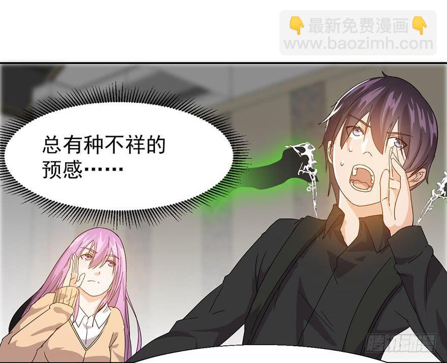 第五话：丧尸围城(1/2)-第5话