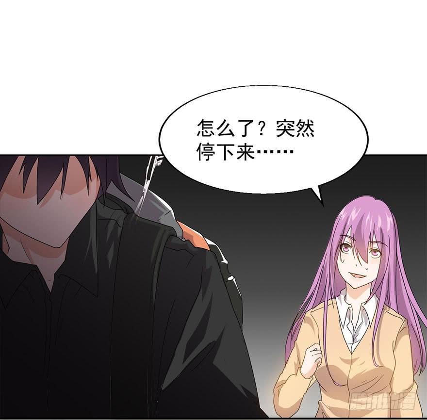 第五话：丧尸围城(1/2)-第5话