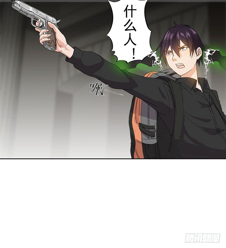 第五话：丧尸围城(1/2)-第5话