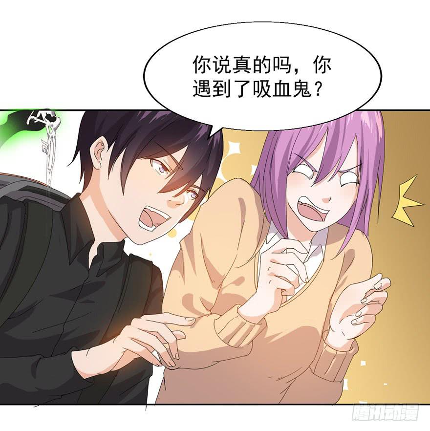 第五话：丧尸围城(1/2)-第5话