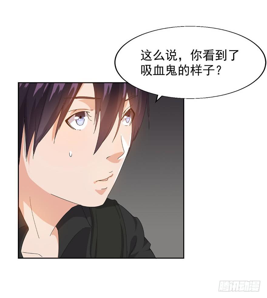 第五话：丧尸围城(1/2)-第5话