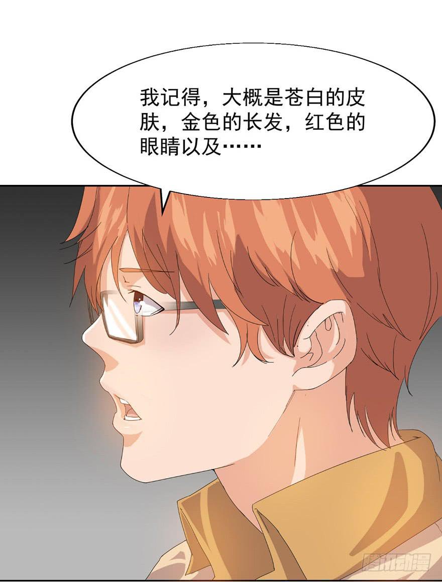 第五话：丧尸围城(1/2)-第5话