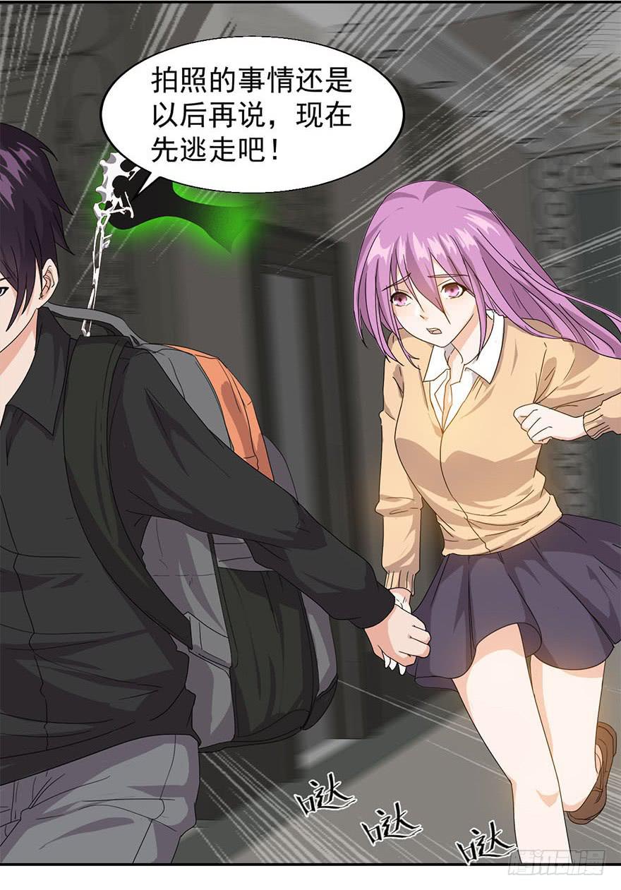 第五话：丧尸围城(1/2)-第5话