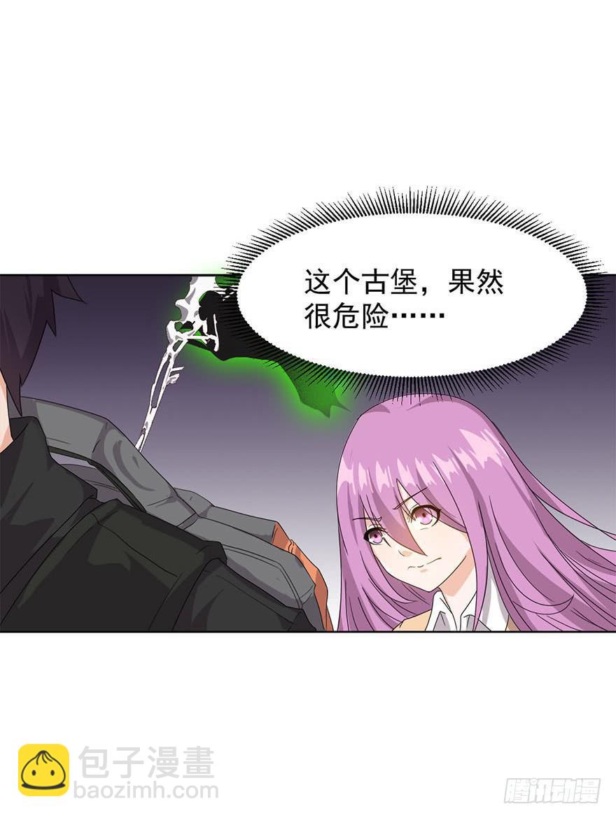 第五话：丧尸围城(1/2)-第5话