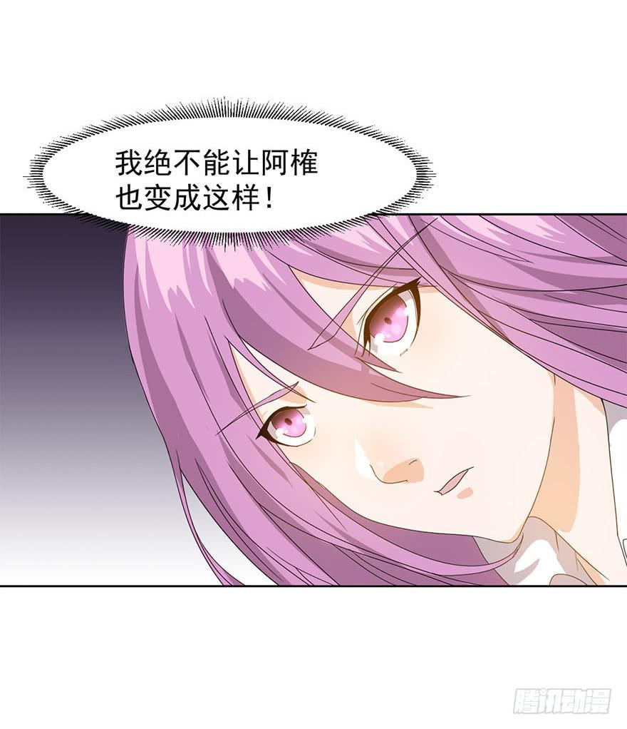 第五话：丧尸围城(1/2)-第5话