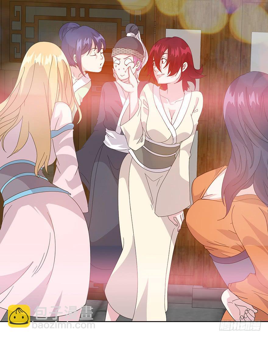 第三十九话：郭榷？(1/2)-第41话