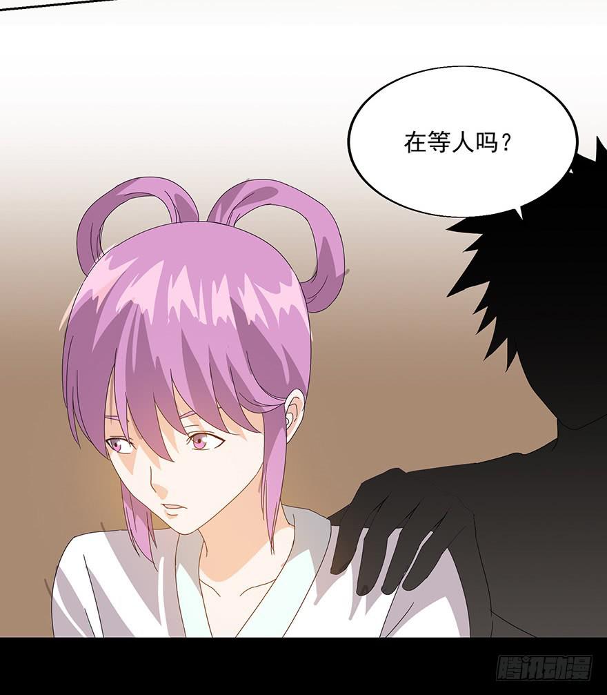 第三十九话：郭榷？(1/2)-第41话