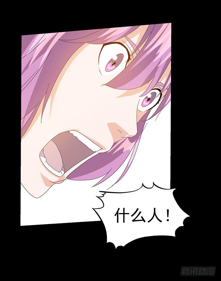 第三十九话：郭榷？(1/2)-第41话