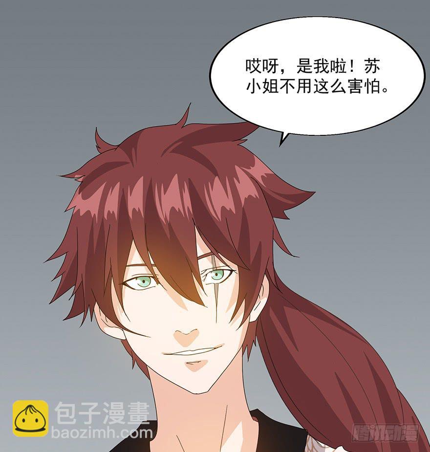 第三十九话：郭榷？(1/2)-第41话