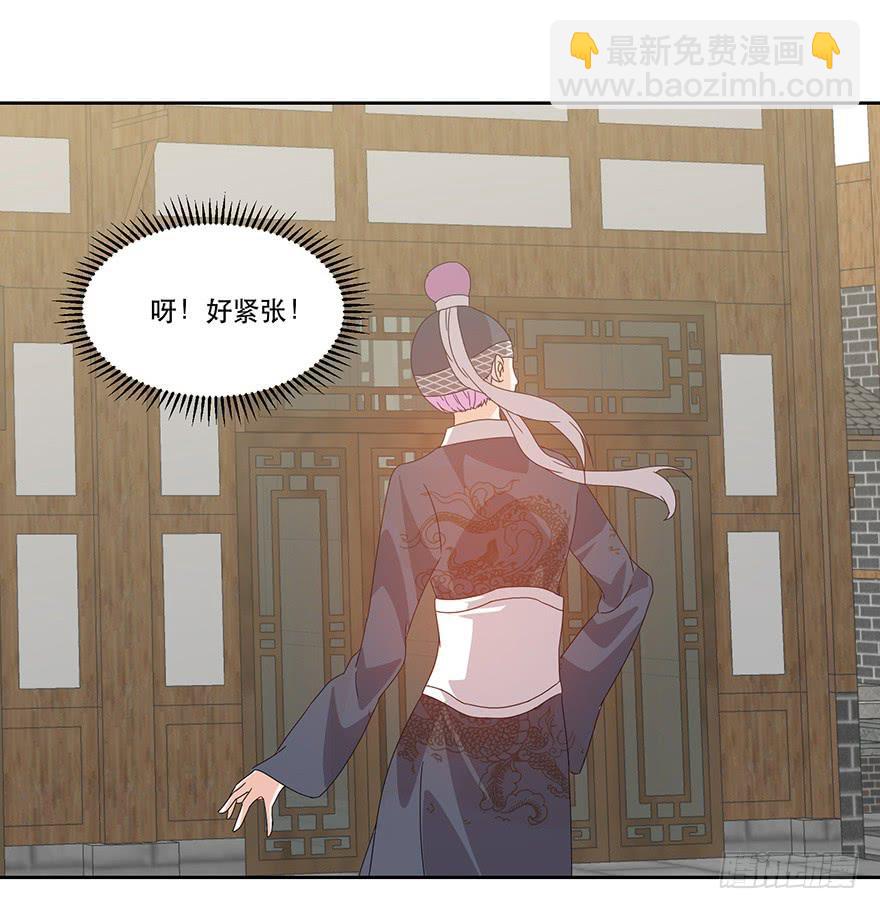 第三十九话：郭榷？(1/2)-第41话