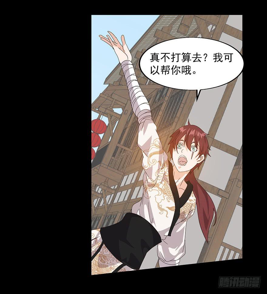 第三十九话：郭榷？(1/2)-第41话