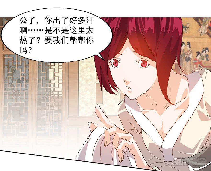 第三十九话：郭榷？(1/2)-第41话