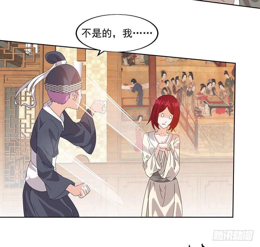 第三十九话：郭榷？(1/2)-第41话