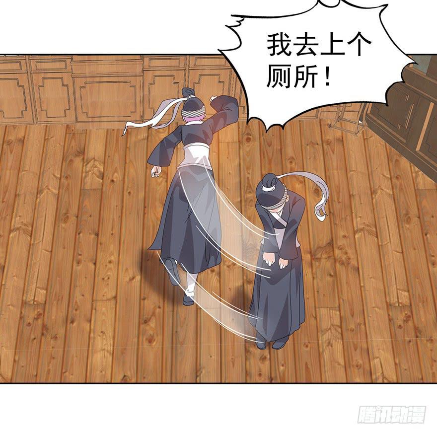 第三十九话：郭榷？(1/2)-第41话